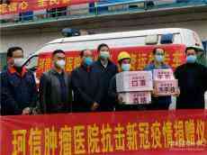 趙為濟(jì)一行赴邵東九龍嶺鎮(zhèn)看望慰問(wèn)一線防疫人員