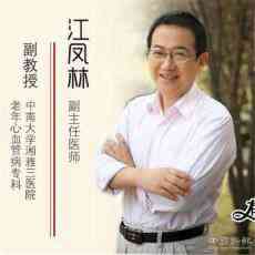 防疫期間，除了戴口罩、勤洗手外，也要睡個(gè)好覺！