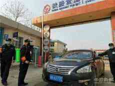 懷鐵西站民警積極做好復(fù)工復(fù)產(chǎn)前疫情防護工作?