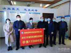 湖南惠明環(huán)保能源公司向湖南城管捐贈(zèng)50萬元防疫物資