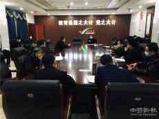 湖南邵東市教育局“毫不放松”抓好疫情防控和開學(xué)準(zhǔn)備