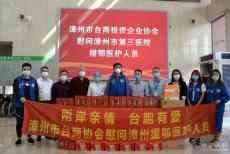 賣車籌錢購(gòu)防疫品捐大陸