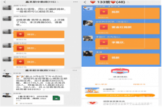 嘉禾職中：師生黨員持續(xù)愛心接力 戰(zhàn)“疫”面前顯擔當