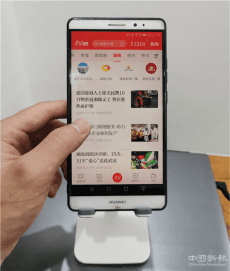 湖南嘉禾：學(xué)習(xí)強(qiáng)國 線上戰(zhàn)“疫”