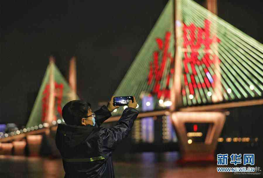 （新華全媒頭條·圖文互動）（8）武漢24小時