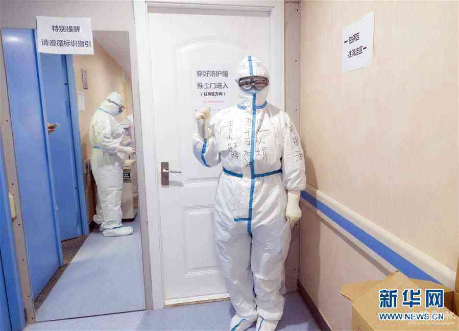 （新華全媒頭條·圖文互動）（15）武漢24小時