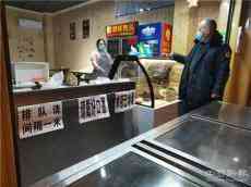 邵東市兩市塘市監(jiān)所嚴(yán)控疫情期間餐飲市場秩序