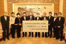 友好協(xié)進(jìn)會(huì)捐200萬(wàn)予抗疫殉職醫(yī)護(hù)家屬