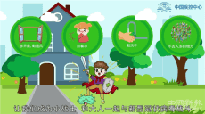 湖南嘉禾：開學第一課 線上戰(zhàn)“疫”