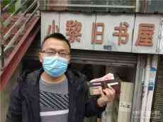 書店老板遺失錢包 護(hù)士長面對(duì)2000元現(xiàn)金不為所動(dòng)癡心歸還