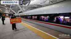 廣東首批湖北返崗專列抵粵 1631名產(chǎn)業(yè)工人返崗