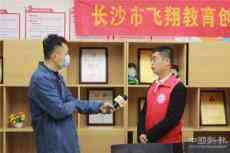 湖南沅江開展守護兒童，關(guān)注未來大型宣傳活動