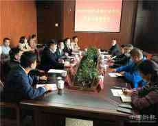 2020年湘黔茶旅區(qū)域合作交流座談會(huì)在湘西保靖縣舉行