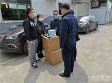 眼鏡小鎮(zhèn)駐企防疫聯(lián)絡(luò)員唐彬積極為  企業(yè)復(fù)工復(fù)產(chǎn)保駕護(hù)航