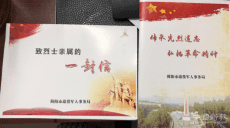 簡陽市退役軍人事務局多措并舉祭英烈