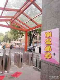 復學在即，衡陽市第三中學提前做好開學工作