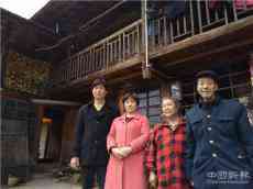 湖南新化奉家鎮(zhèn) “桃花源”背后的故事