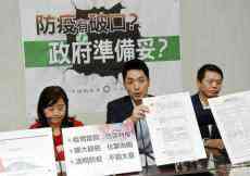 臺(tái)人重復(fù)使用口罩 蔡英文政府卻豪捐歐美1000萬(wàn)個(gè)