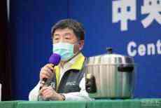 臺(tái)灣當(dāng)局教“電鍋蒸口罩” 網(wǎng)友嘲“節(jié)衣縮食援外”