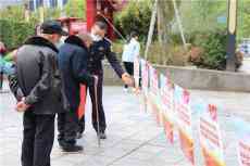 重慶酉陽開展全民國家安全教育日集中宣傳教育活動(dòng)?