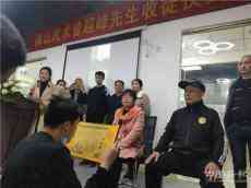 ?長沙：梅山傳人收大學(xué)生做徒弟，履行收徒儀式