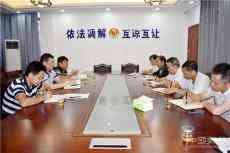 “公益社團(tuán)”，化解矛盾糾紛的良方