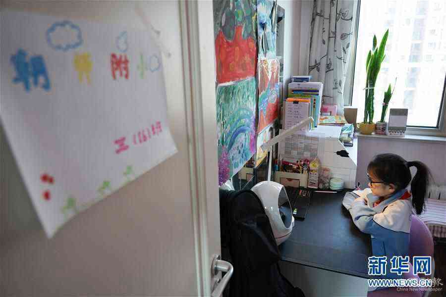 （教育）（6）北京中小學(xué)開(kāi)展線上學(xué)科教學(xué)