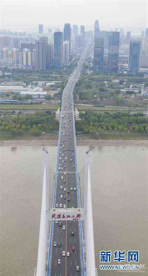 （聚焦疫情防控）（3）武漢長江二橋車流如織