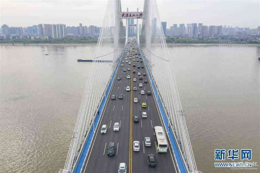 （聚焦疫情防控）（2）武漢長江二橋車流如織