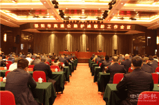 凝心聚力推進邵陽高速護路聯(lián)防創(chuàng)新發(fā)展