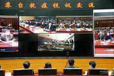 兩岸醫(yī)界攜手抗疫 分享“江蘇經(jīng)驗(yàn)”