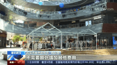 武漢發(fā)放消費券 釋放消費潛力助力復(fù)工復(fù)產(chǎn)