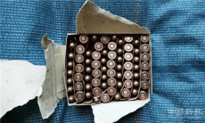 湖南新寧一男子保險柜內(nèi)藏彈藥被刑拘