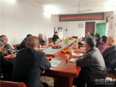 隆回縣荷香橋鎮(zhèn)召開離退休老干部座談會