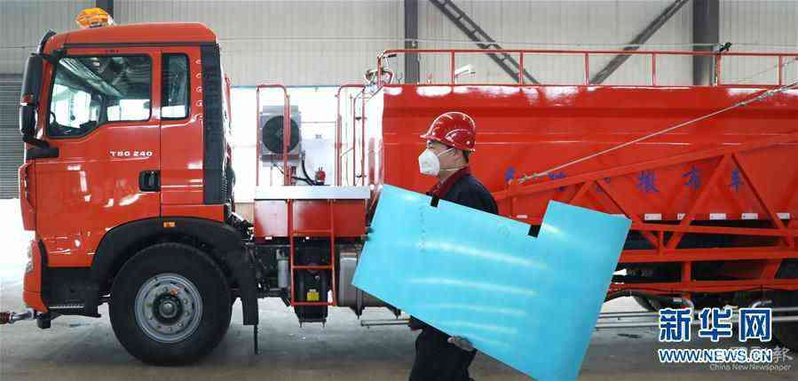 (聚焦復(fù)工復(fù)產(chǎn))(4)遼寧鞍山:全力生產(chǎn)趕制專用車訂單