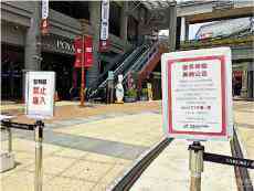 工商界籲蔡政府助中小企渡難關(guān)