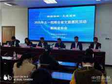 五一長假！湖南省鼓勵線上線下結合  號召湖南人游湖南