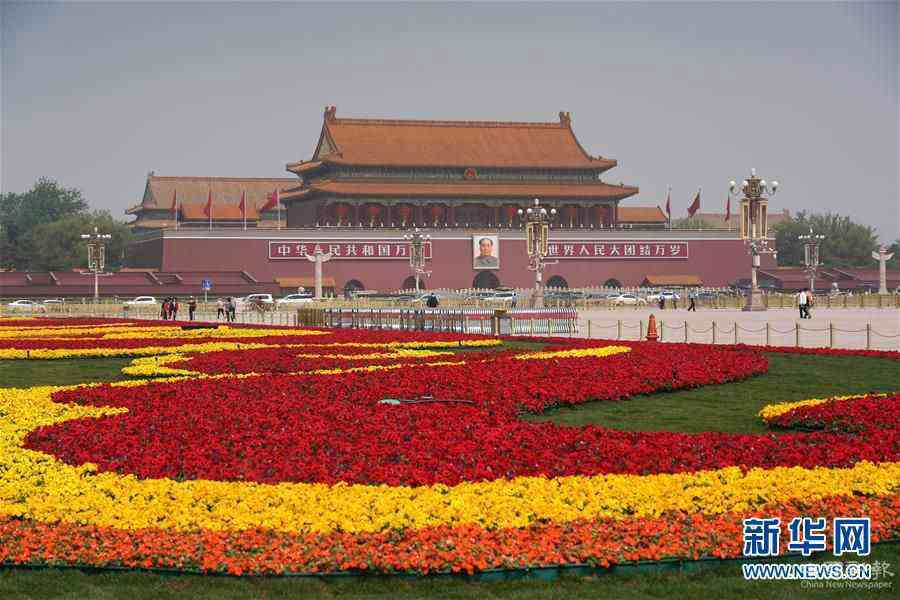 （社會(huì)）（2）北京：花壇裝點(diǎn)天安門(mén)廣場(chǎng)