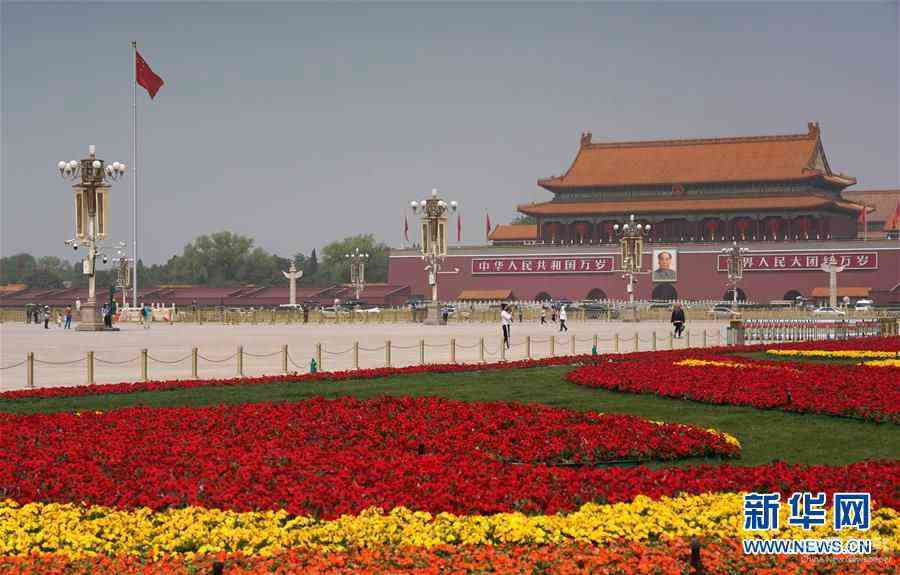 （社會(huì)）（4）北京：花壇裝點(diǎn)天安門(mén)廣場(chǎng)