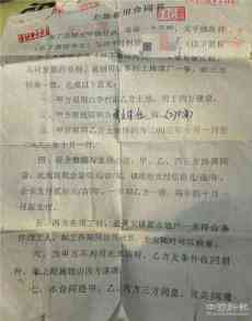 山東巨野一企業(yè)未批先建？項(xiàng)目從未生產(chǎn)？