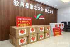 邵東：社會各界積極為校園疫情防控搭把手、拉一把