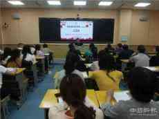 喜結(jié)“師徒緣” 共圓“強校夢”