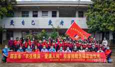 湖南邵東市攜手愛心企業(yè)開展愛心校服捐贈活動