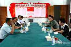 新湖財富董事長：期盼攜手合作共承擔(dān)社會責(zé)任