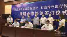 湖北武穴：推進(jìn)新型基礎(chǔ)設(shè)施建設(shè) ?打造綠色出行智慧城市