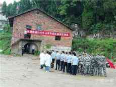 隆回縣荷香橋鎮(zhèn)開展2020年山洪災(zāi)害防御避險(xiǎn)演練