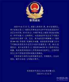 貴州一輛電動(dòng)車與摩托車相撞飛出一人與轎車碰撞引發(fā)悲劇