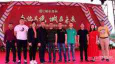 邵東中際城市森林項(xiàng)目奠基儀式盛大舉行