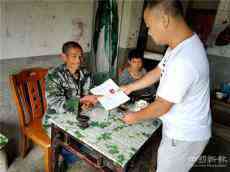 湖南新田：“沖刺清零”便民評殘