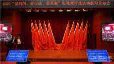 2020長沙美業(yè)短視頻創(chuàng)意評選活動正式啟動